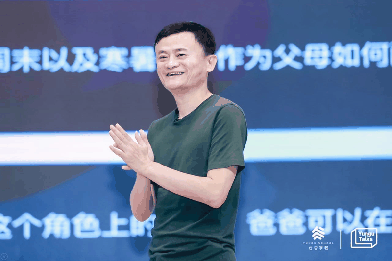 馬云“開學(xué)第一講”：請(qǐng)家長(zhǎng)每天問自己三個(gè)問題！