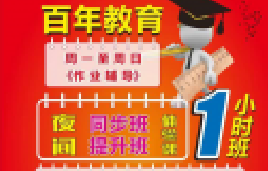高中生這樣進行課后復(fù)習(xí)比聽課都重要，您孩子