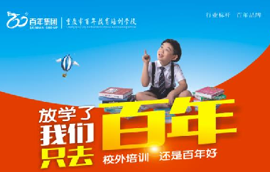最新！如何做好2020年秋季開學(xué)疫情防控？重慶市