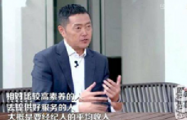 美國中介費是6%，日本為6%，中國的中介費普遍