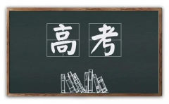 高考滿分作文引熱議，有人夸贊太牛了！也有人