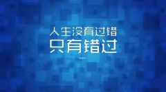 百年成教-指南 | 考研，歷來并不是一件很容易的