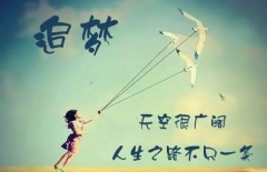 高考成績出來了，請不要打擾別人的幸福！