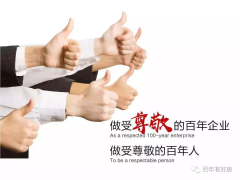 你的付出，我們?cè)诤酰“倌昙瘓F(tuán)開展2020年夏日送