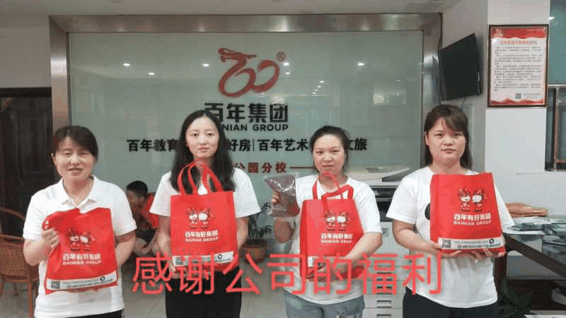 你的付出，我們在乎！百年集團(tuán)開展2020年夏日送清涼關(guān)愛活動