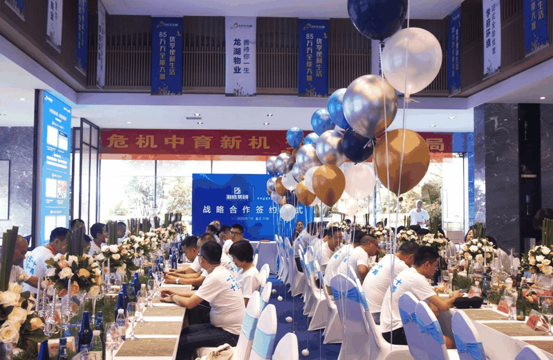 危機中育新機-變局中開新局 | 青企協(xié)一分會、五分會開展聯(lián)誼活動