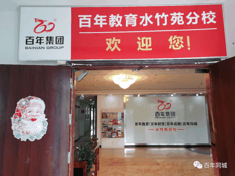立足大重慶、覆蓋大三峽，開啟百年教育發(fā)展的新征程！