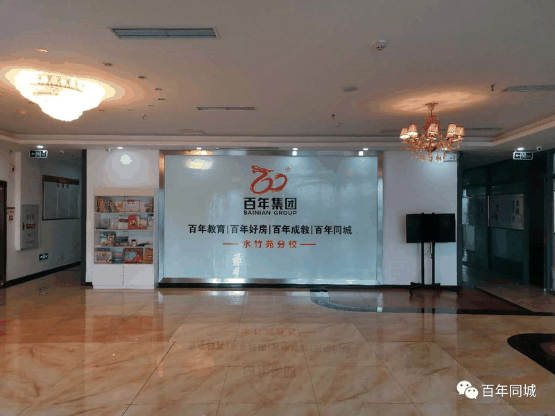立足大重慶、覆蓋大三峽，開啟百年教育發(fā)展的新征程！