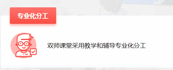 百年教育小學文化、藝術(shù)雙師教學，打造讓學生尖叫互動的課堂！