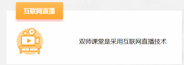 百年教育小學文化、藝術(shù)雙師教學，打造讓學生尖叫互動的課堂！
