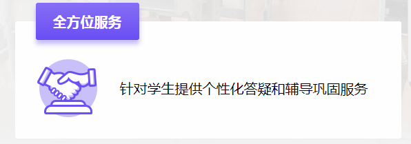 百年教育小學文化、藝術(shù)雙師教學，打造讓學生尖叫互動的課堂！