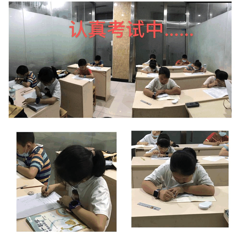 百年教育小學文化、藝術(shù)雙師教學，打造讓學生尖叫互動的課堂！