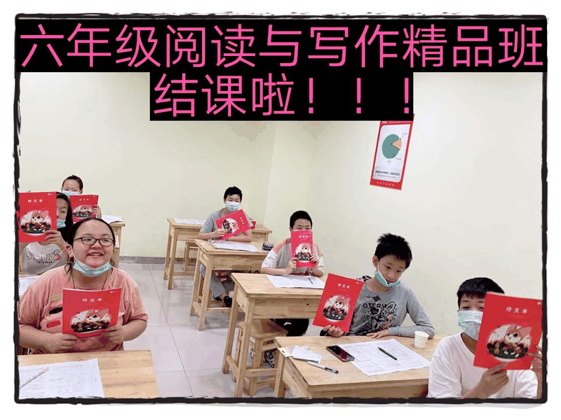 百年教育小學文化、藝術(shù)雙師教學，打造讓學生尖叫互動的課堂！