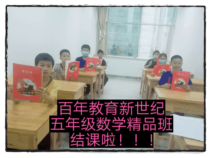 百年教育小學文化、藝術(shù)雙師教學，打造讓學生尖叫互動的課堂！