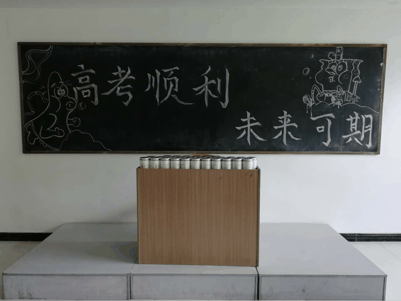 百年書(shū)院第七屆藝考生文化集訓(xùn)班結(jié)業(yè)啦！是結(jié)束，亦是開(kāi)始！
