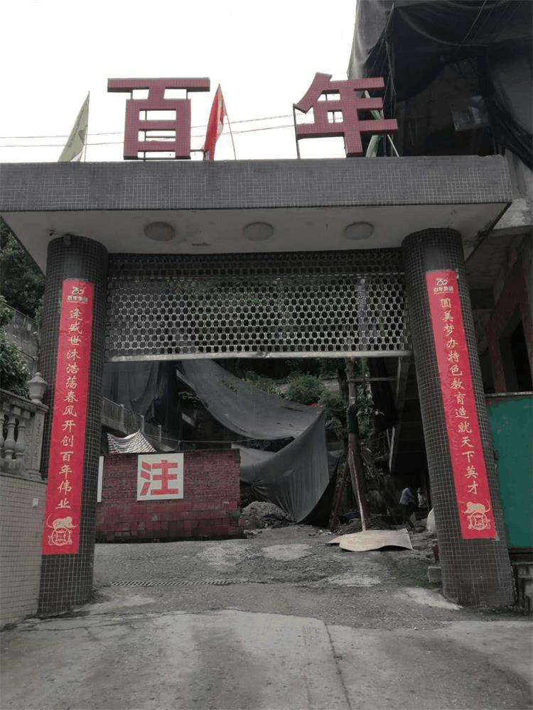 百年書(shū)院擴(kuò)建工程項(xiàng)目建設(shè)正如火如荼推進(jìn)