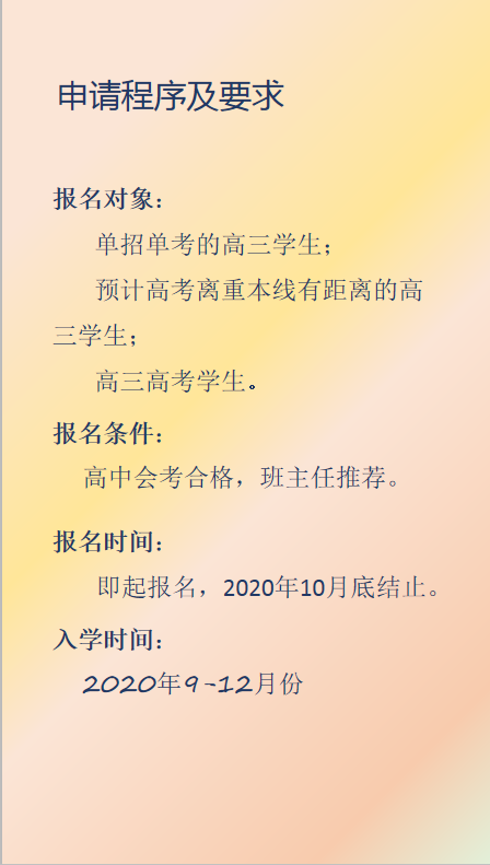 百年教育 | 留學為你而來——“泰”留學