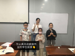 百年教育文化、藝術(shù)培訓(xùn)復(fù)課，“雙師教學(xué)”精