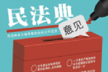 民法典來了，2021年1月1日以后買賣房屋要注意了