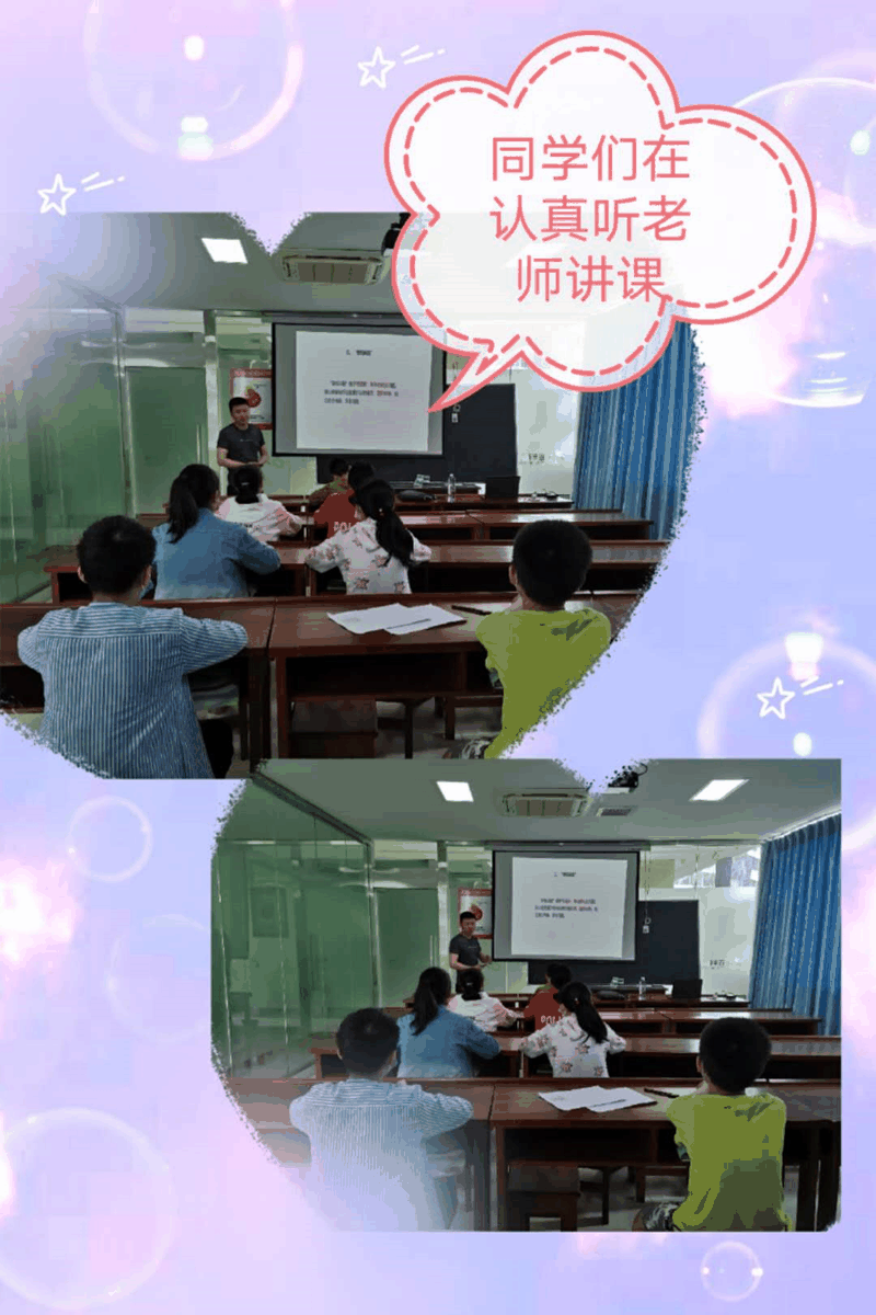 【快訊】5月31日，百年教育小學(xué)文化、藝術(shù)雙師教學(xué)課堂掠影