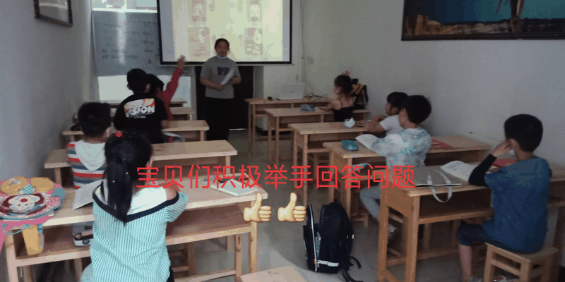 【快訊】5月31日，百年教育小學(xué)文化、藝術(shù)雙師教學(xué)課堂掠影