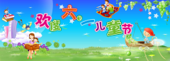 百年集團(tuán)為員工子女發(fā)放“六一”禮物，祝愿所