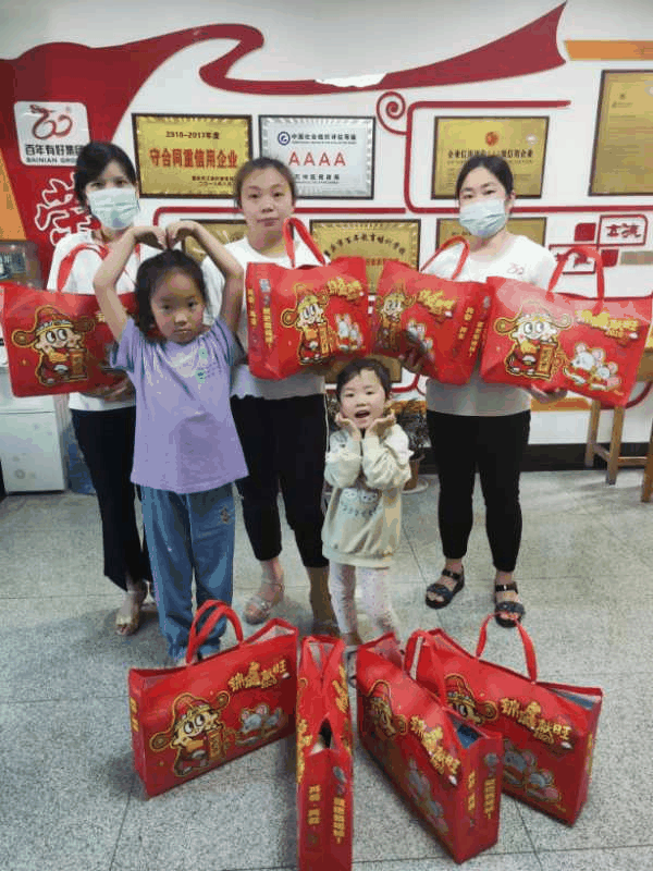 百年集團為員工子女發(fā)放“六一”禮物，祝愿所有的孩子兒童節(jié)快樂！