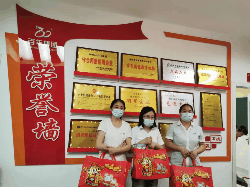 百年集團為員工子女發(fā)放“六一”禮物，祝愿所有的孩子兒童節(jié)快樂！