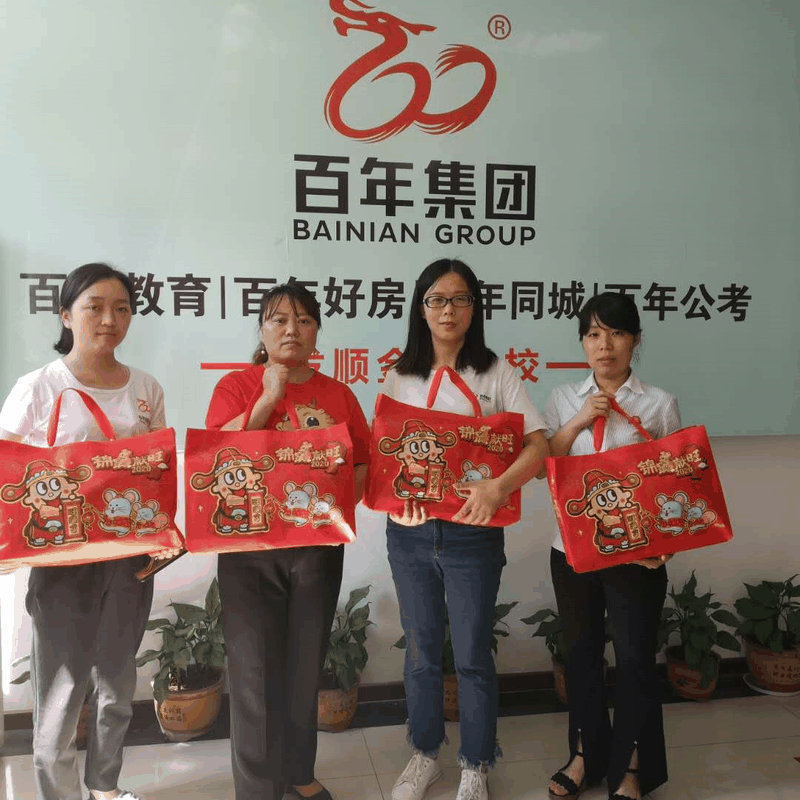 百年集團為員工子女發(fā)放“六一”禮物，祝愿所有的孩子兒童節(jié)快樂！