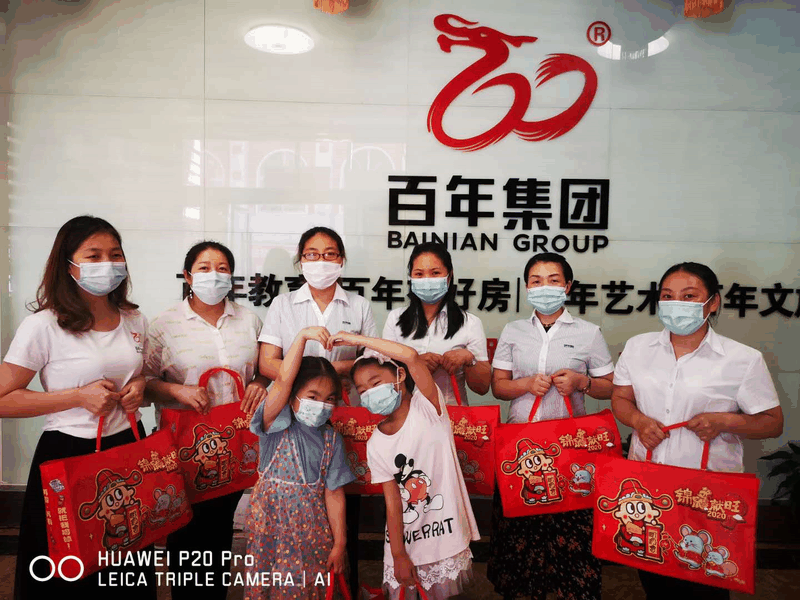 百年集團為員工子女發(fā)放“六一”禮物，祝愿所有的孩子兒童節(jié)快樂！