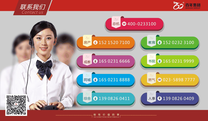 喜報(bào)！“百年壯大——我成長(zhǎng)，我是最美百年代言”網(wǎng)絡(luò)演講比賽活動(dòng)取得了圓滿成功