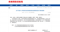 教育部：學(xué)生摘口罩時間定了！請收好這份“責(zé)任清單”，做好孩子的“第一責(zé)