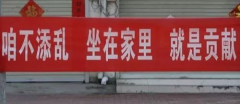 非常時期、創(chuàng)造不凡|《開學(xué)“非常”第一課》專家為家長和孩子答疑解惑