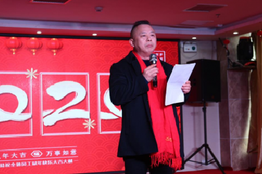新春賀詞 | 百年集團董事長、總經理 張永芳先生