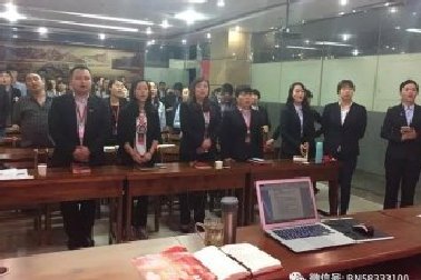 百年好房召開一季度總結表彰大會