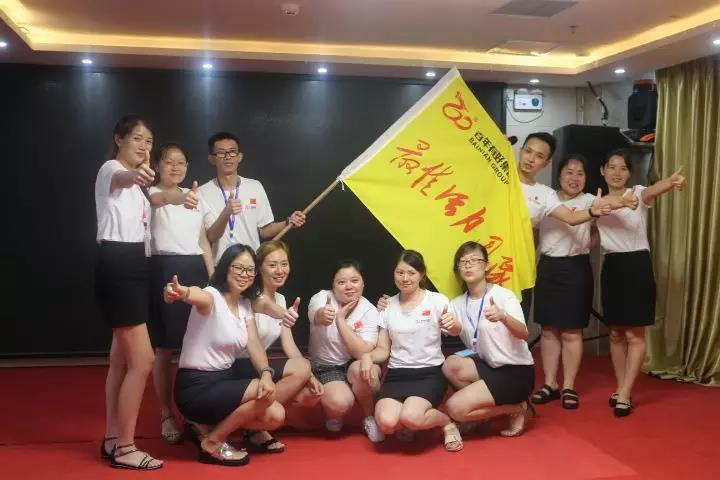 百年好房：2018收官上半年，決戰(zhàn)下半年，實(shí)現(xiàn)3·111宏偉目標(biāo)！