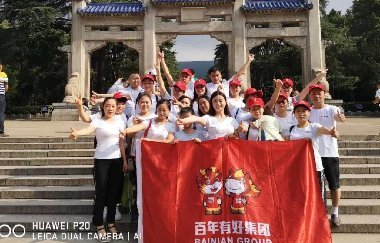 百年福利一波接著一波，華東五市公費旅游之四