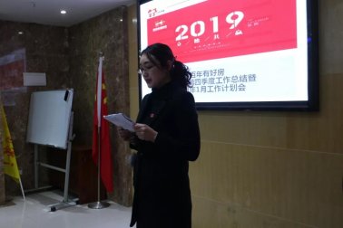 2019年，我們還在做房產(chǎn)中介，買房、賣房請放心
