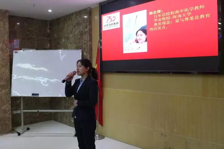 演繹技能、賽出風(fēng)采，為我百年增添光彩！