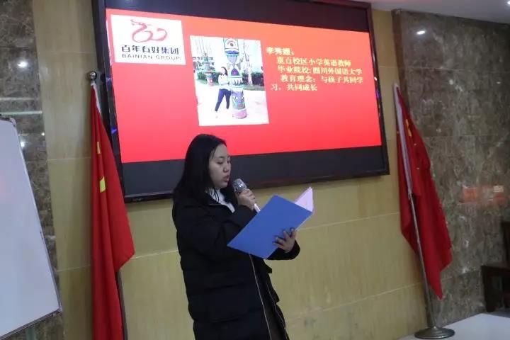 演繹技能、賽出風(fēng)采，為我百年增添光彩！