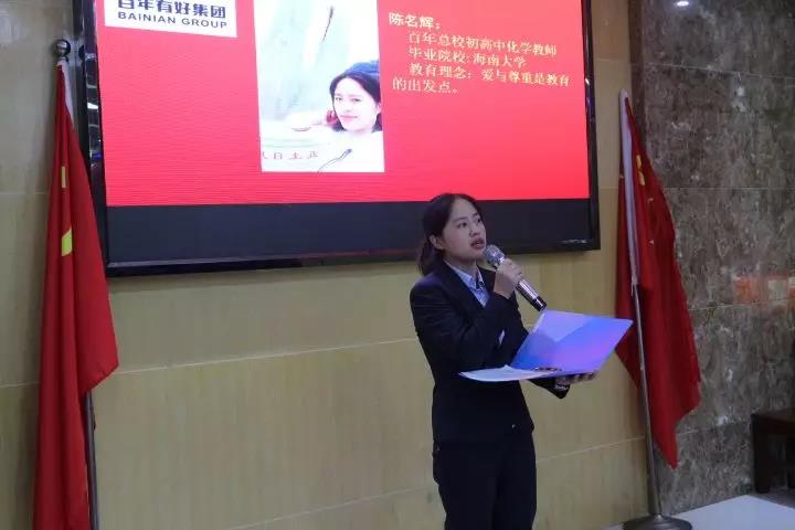演繹技能、賽出風(fēng)采，為我百年增添光彩！