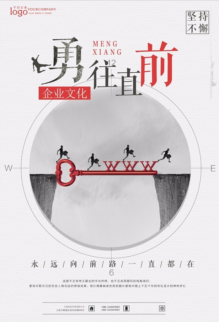 【百年成教-攻略】這篇94字的文章，竟然是最好的申論范文