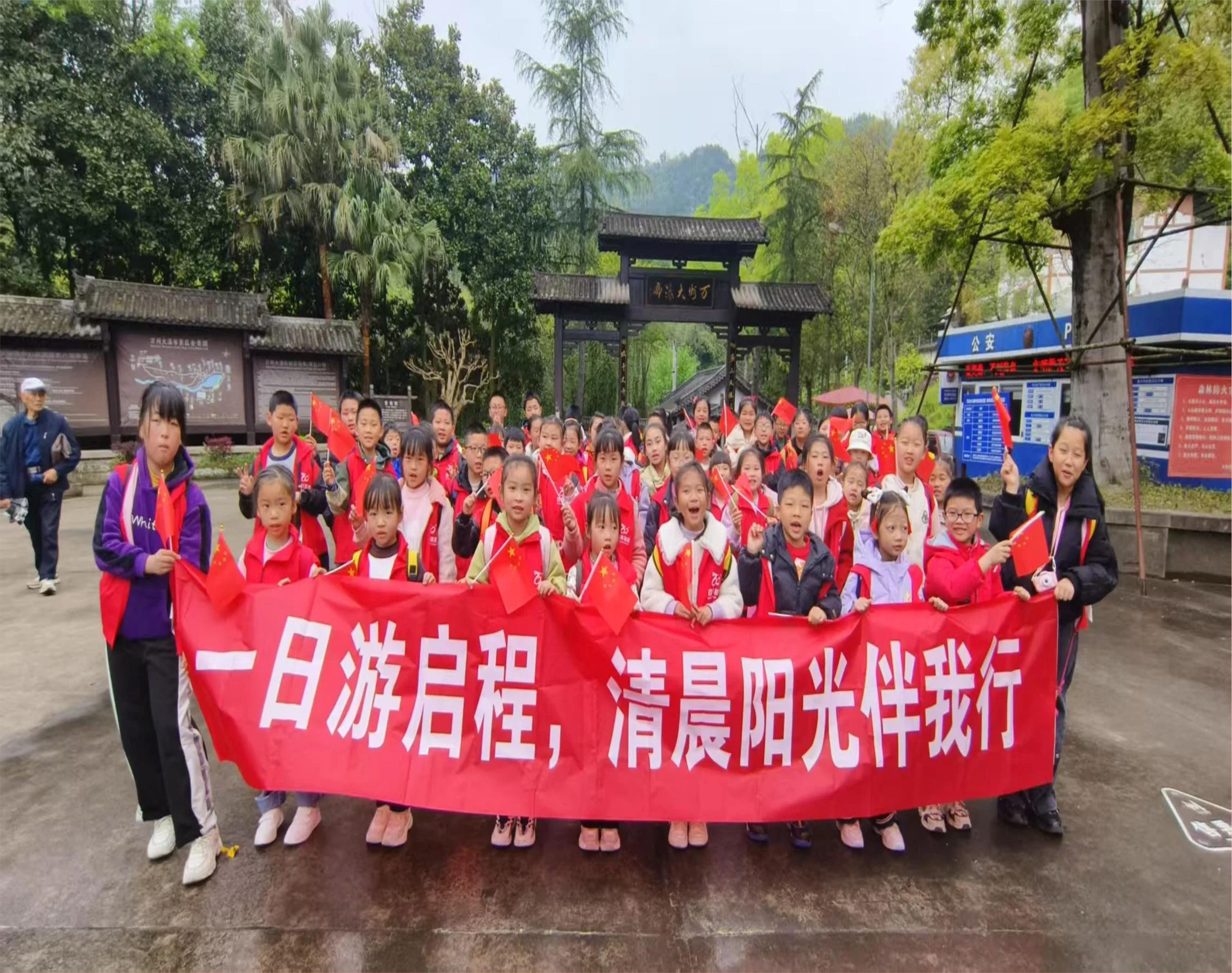 百年教育研學(xué)一日游 | 穿越瀑布與古橋，
