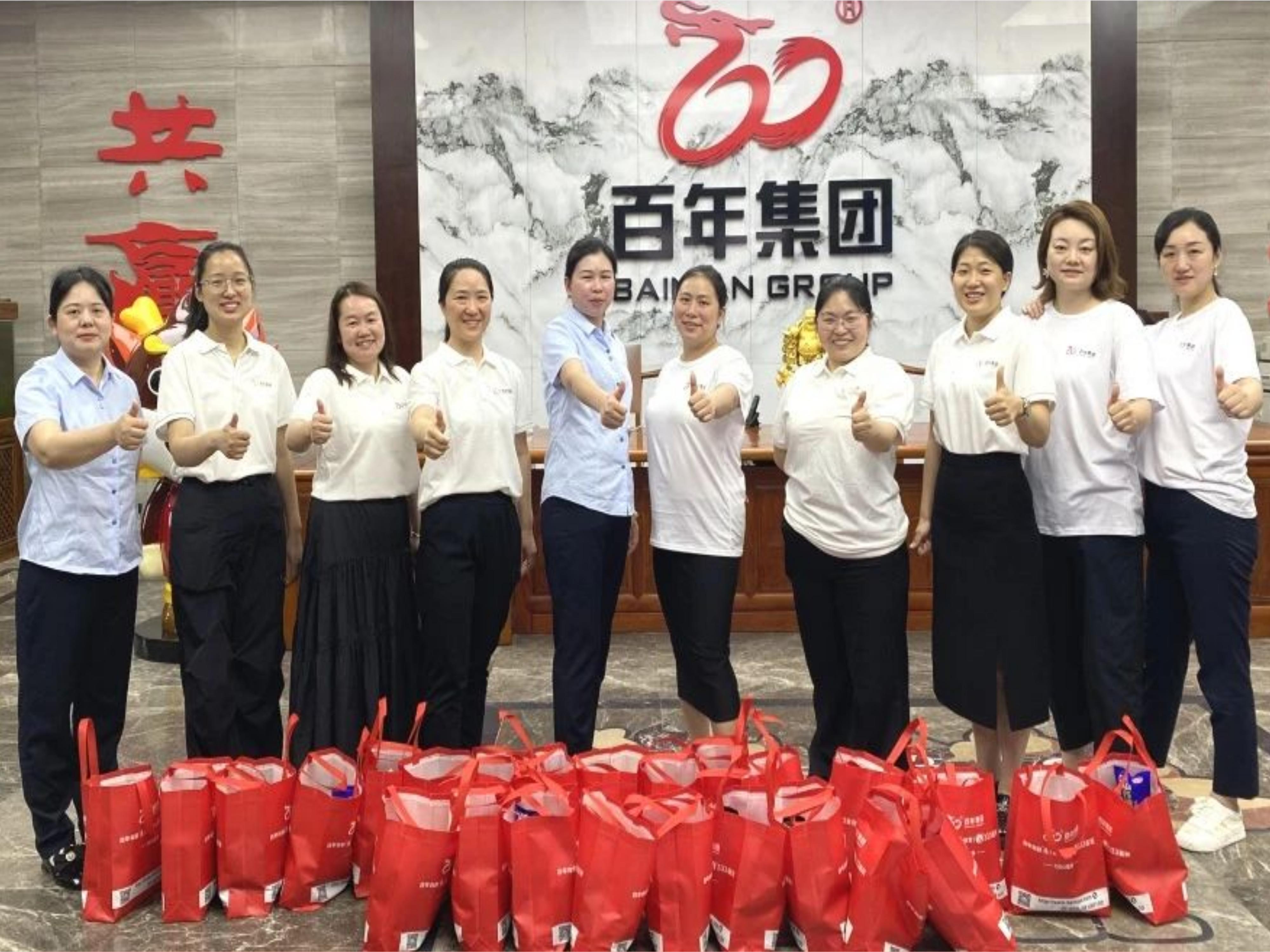 百年集團為員工子女發(fā)放“六一”禮物，愛如清風細“語”——